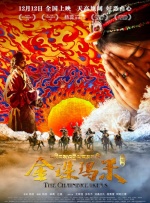 街头挑战挠脚心